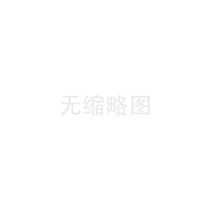 第78屆中國國際醫療器械（秋季）博覽會