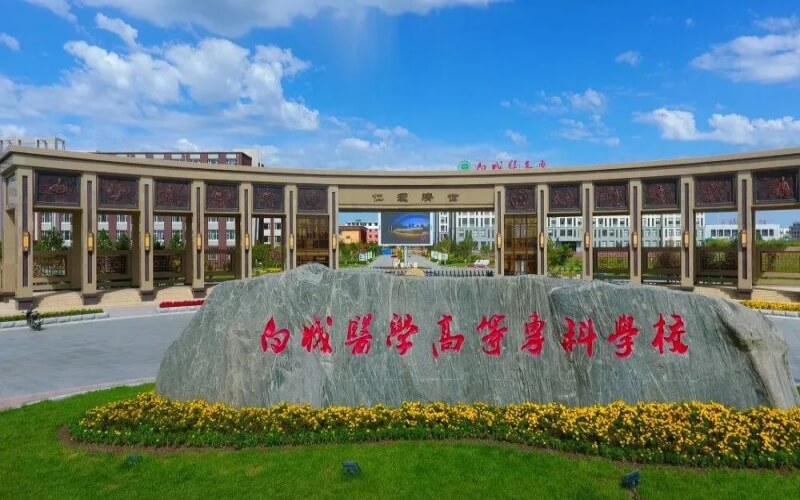 吉林省白城市醫學高等學校SD-6000中醫體質辨識儀