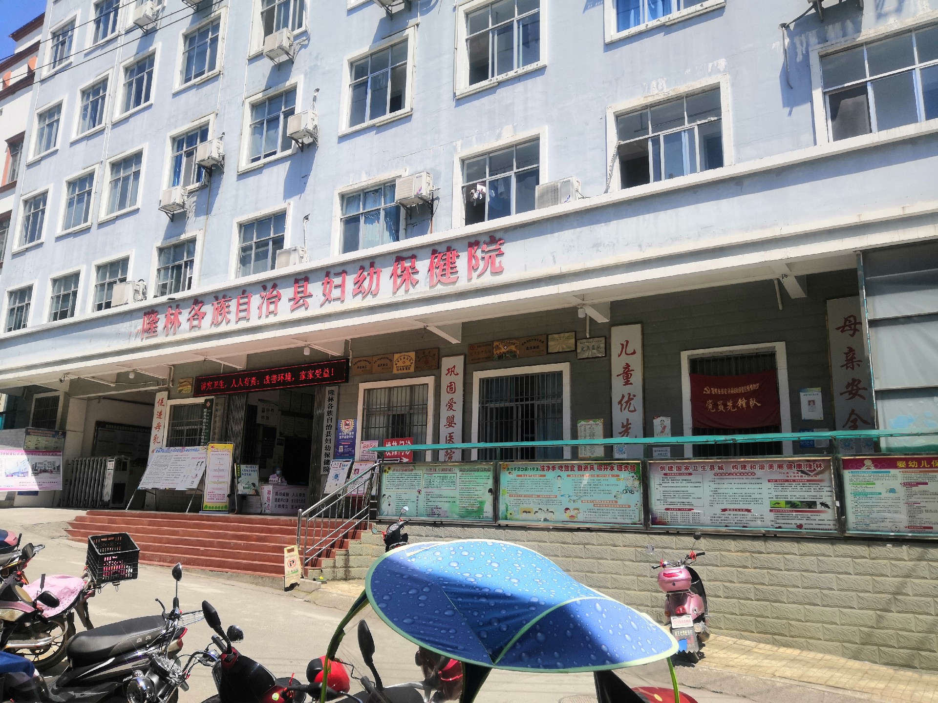 廣西隆林各族自治縣婦幼保健院采購我司SD-7700聽覺統合訓練儀