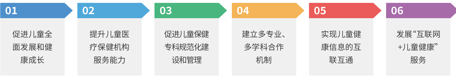 1-2頁_01_06.png