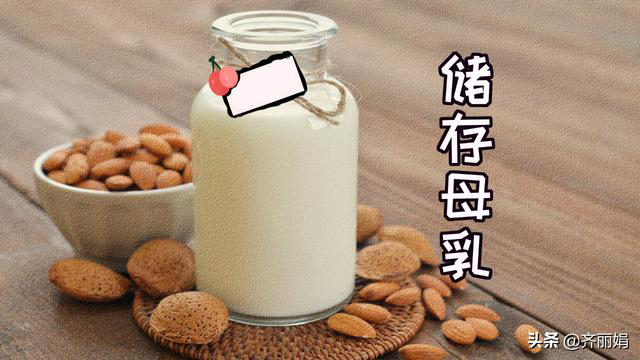 母乳分析儀介紹職場(chǎng)媽媽如何進(jìn)行母乳喂養(yǎng)