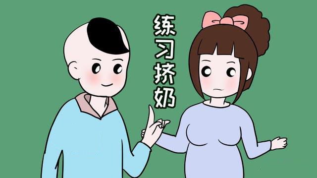 母乳分析儀介紹職場(chǎng)媽媽如何進(jìn)行母乳喂養(yǎng)