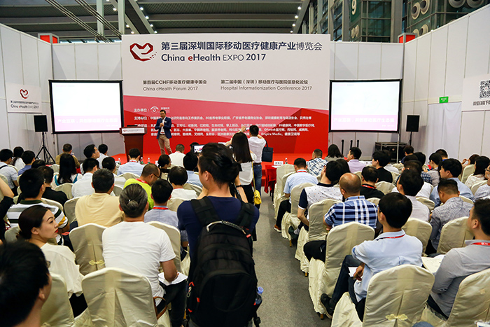 2017國際移動醫療健康博覽會開幕，索電醫療綻放智慧婦幼風采
