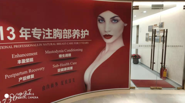 上海產后保養中心采購SD-7A母乳分析儀
